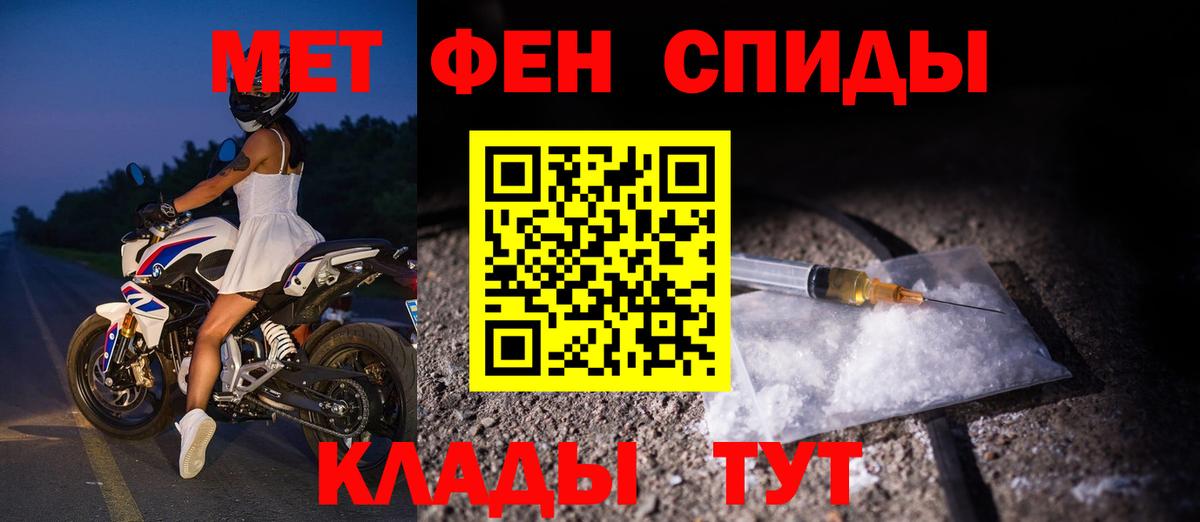 Amphetamine Premium Октябрьский