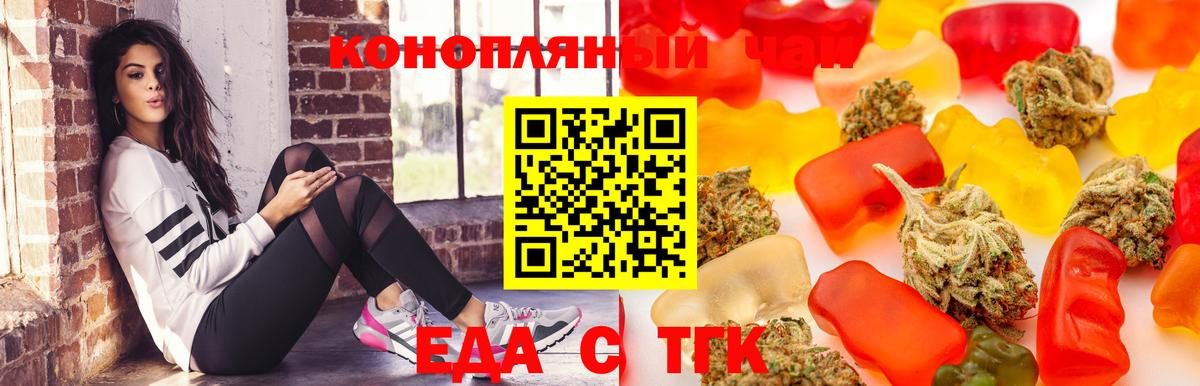 Canna-Cookies марихуана  Вход с VPN  Октябрьский 