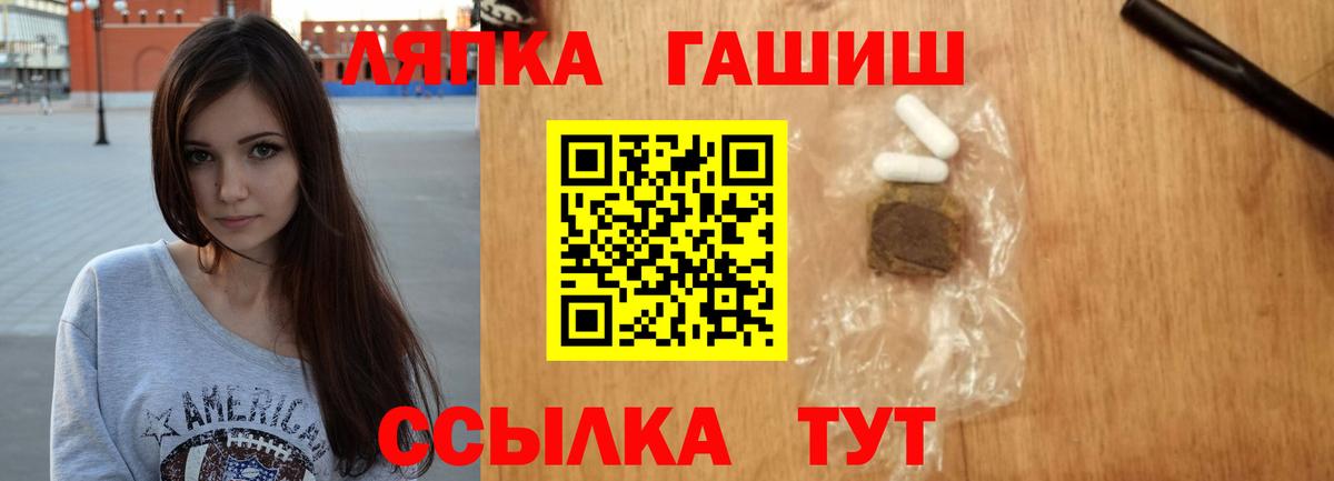 ГАШ 40% ТГК Октябрьский