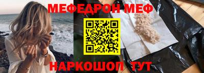 скорость mdpv Гулькевичи