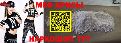скорость mdpv Гулькевичи