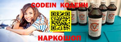ПСИЛОЦИБИНОВЫЕ ГРИБЫ Гуково