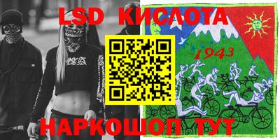 ПСИЛОЦИБИНОВЫЕ ГРИБЫ Гуково