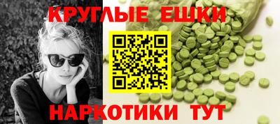 ПСИЛОЦИБИНОВЫЕ ГРИБЫ Гуково