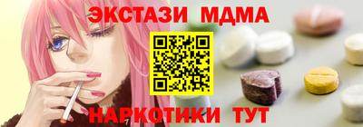 MDMA Гудермес