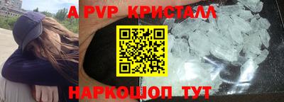 скорость mdpv Гулькевичи