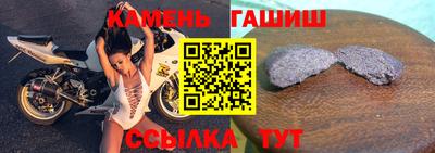 ПСИЛОЦИБИНОВЫЕ ГРИБЫ Гуково