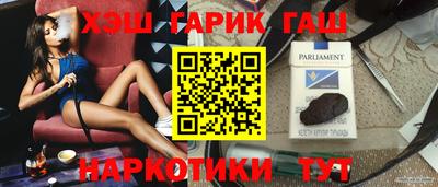 ПСИЛОЦИБИНОВЫЕ ГРИБЫ Гуково