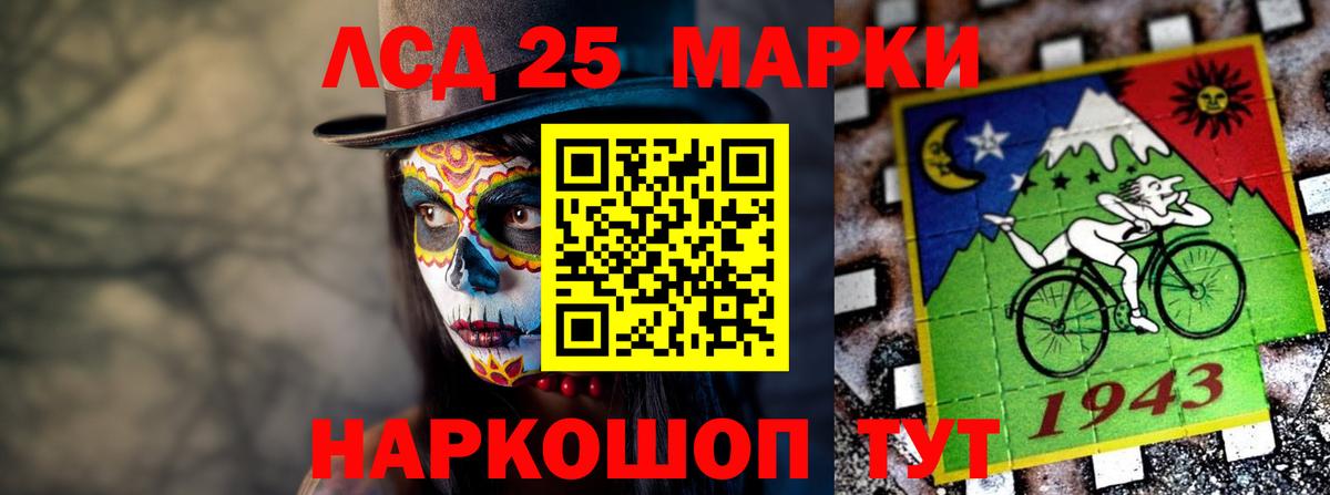 Лсд 25 экстази кислота Октябрьский
