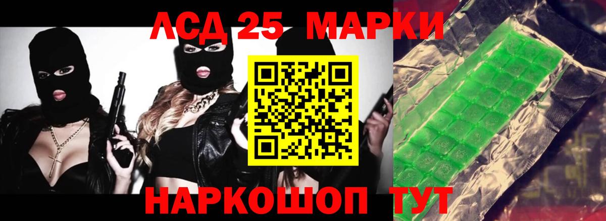 LSD-25 экстази  Вход с VPN  Октябрьский  LSD-25 экстази кислота 