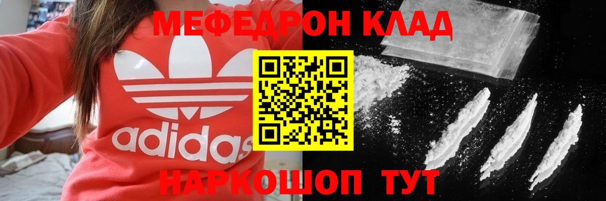 МЕФ Октябрьский