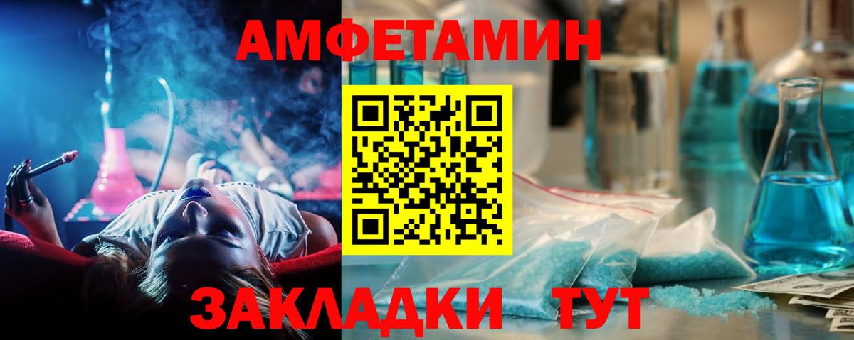 Октябрьский  Метамфетамин  Вход с VPN  Метамфетамин пудра 