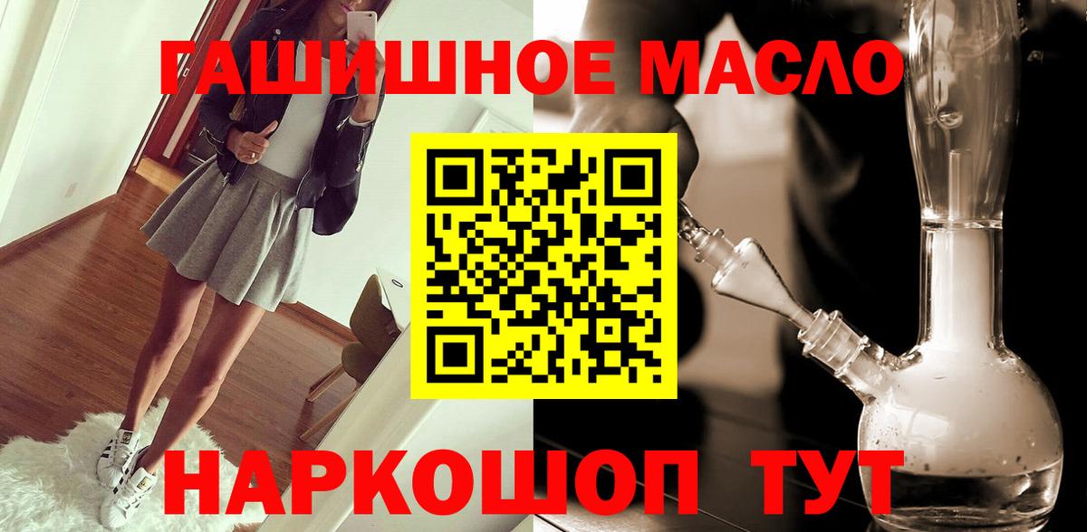 ТГК жижа Октябрьский