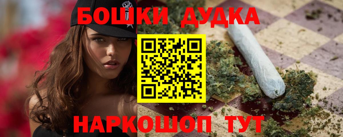 Каннабис OG Kush  МАРИХУАНА планчик  Бошки марихуана конопля  Вход с VPN  Октябрьский 